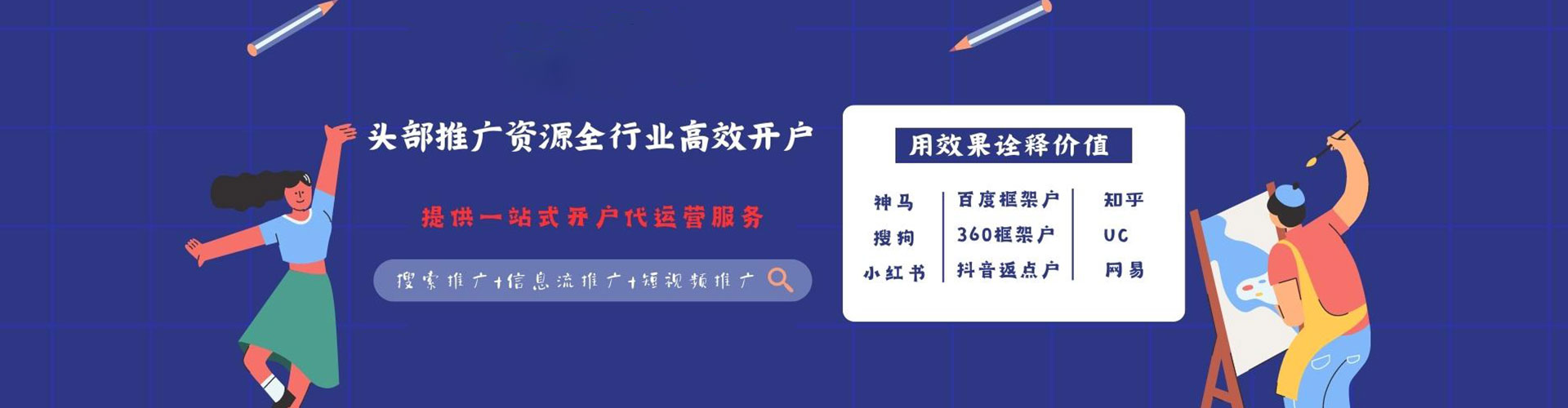 华宁如何百度推广