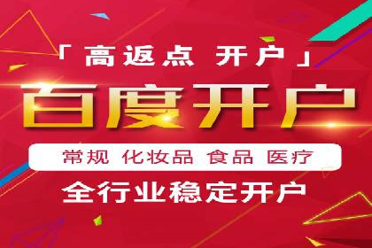 抖音信息流推广策略全解析