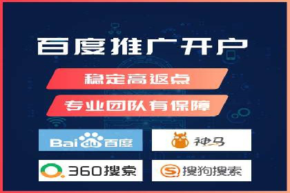 服装品牌SEM外包服务的市场推广案例