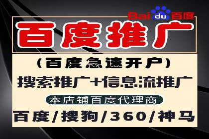 百度推广托管案例集锦：不同行业的成功经验